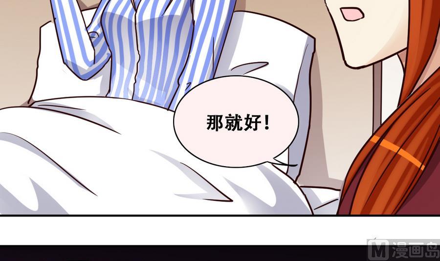 我的影帝大人韩漫全集-第258话 焦奥父母 3无删减无遮挡章节图片 