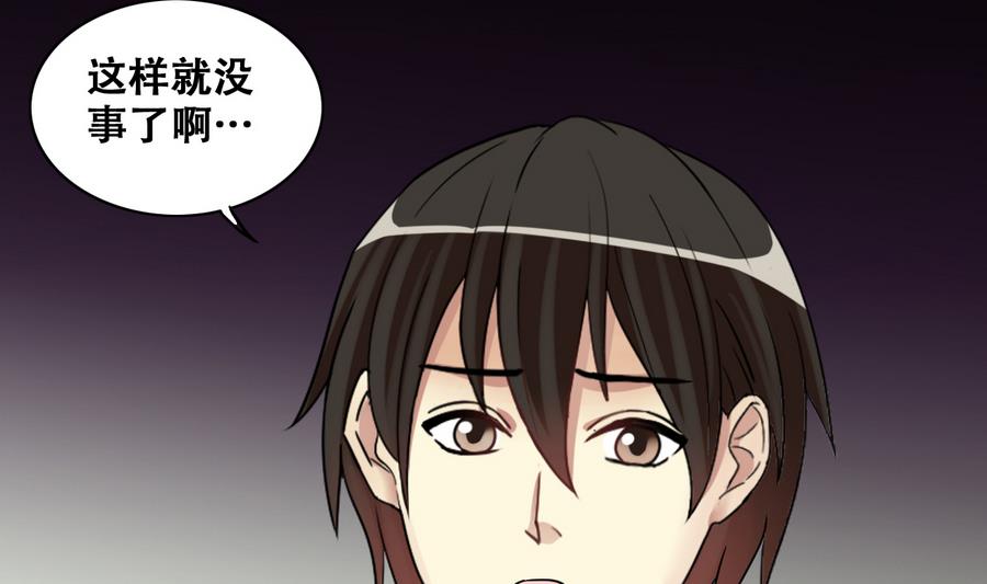 我的影帝大人韩漫全集-第258话 焦奥父母 3无删减无遮挡章节图片 