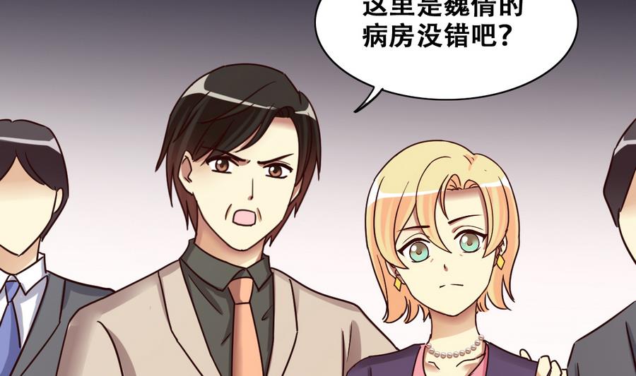 我的影帝大人韩漫全集-第258话 焦奥父母 3无删减无遮挡章节图片 