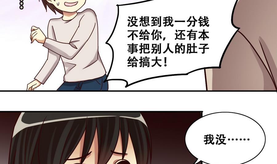 我的影帝大人韩漫全集-第258话 焦奥父母 3无删减无遮挡章节图片 