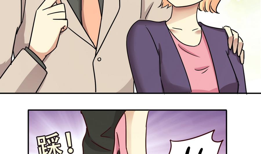 我的影帝大人韩漫全集-第258话 焦奥父母 3无删减无遮挡章节图片 
