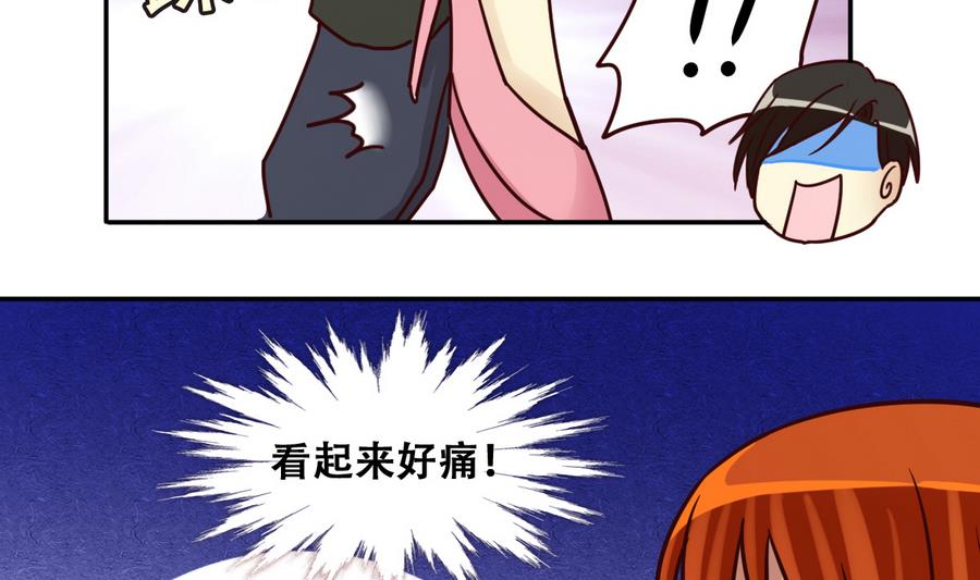 我的影帝大人韩漫全集-第258话 焦奥父母 3无删减无遮挡章节图片 