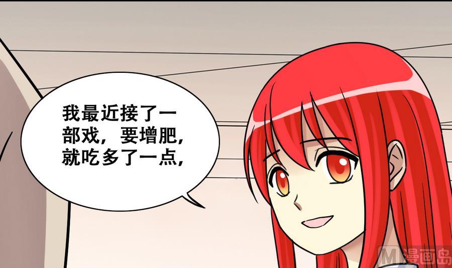 我的影帝大人韩漫全集-第258话 焦奥父母 3无删减无遮挡章节图片 