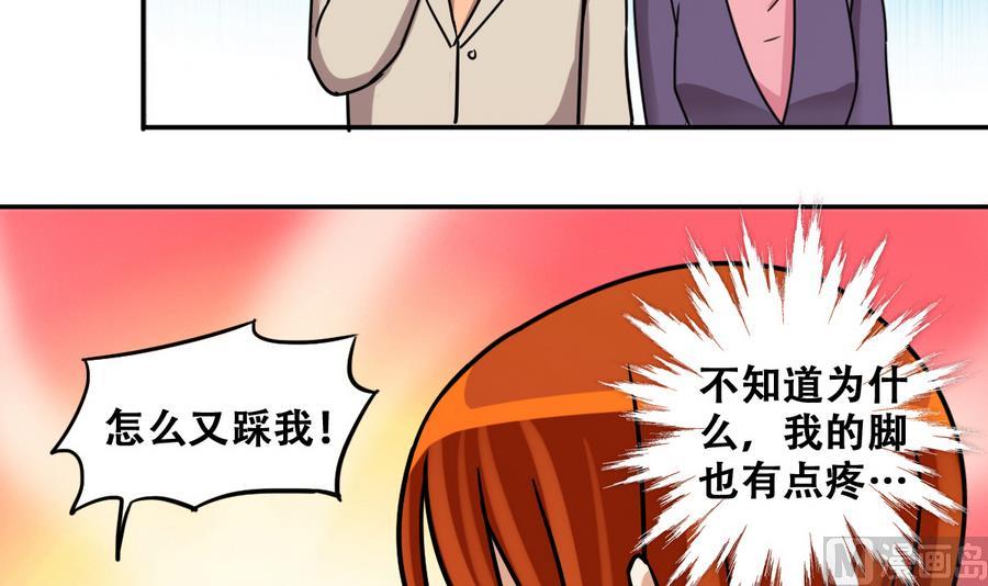 我的影帝大人韩漫全集-第258话 焦奥父母 3无删减无遮挡章节图片 