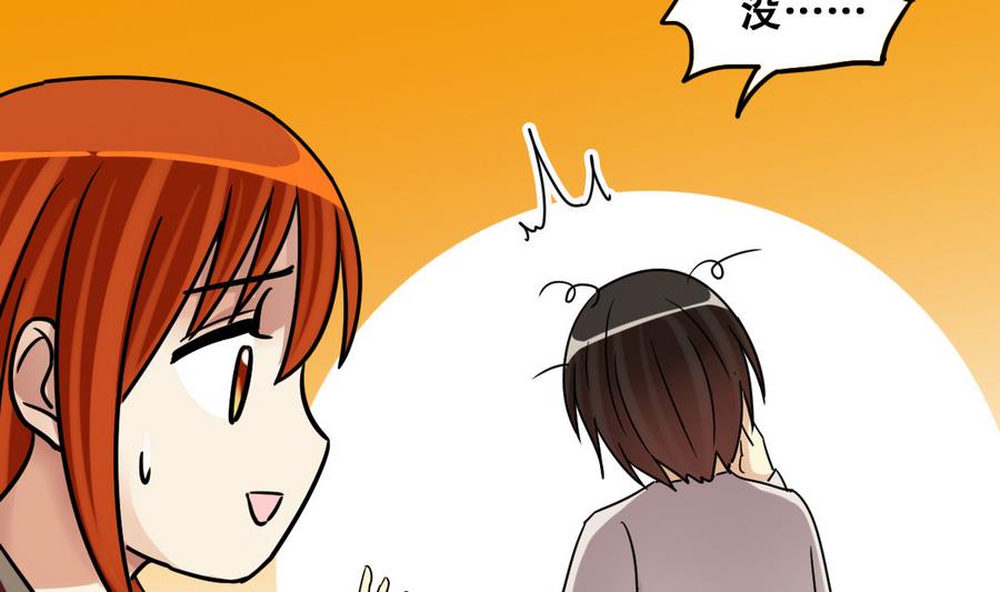 我的影帝大人韩漫全集-第258话 焦奥父母 3无删减无遮挡章节图片 