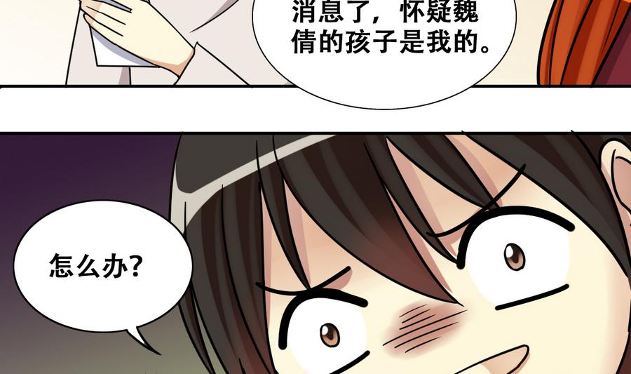 我的影帝大人韩漫全集-第258话 焦奥父母 3无删减无遮挡章节图片 