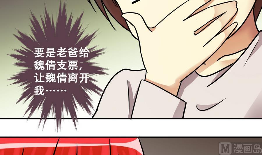 我的影帝大人韩漫全集-第258话 焦奥父母 3无删减无遮挡章节图片 