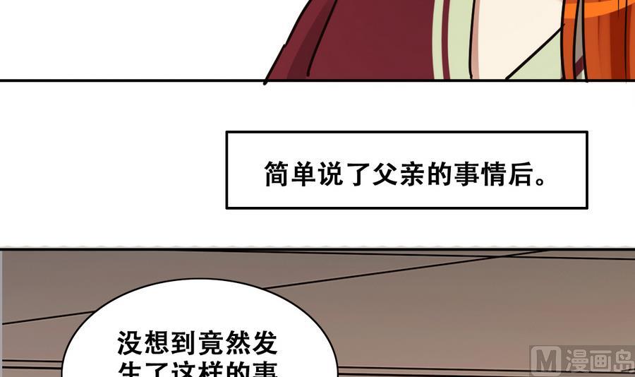 我的影帝大人韩漫全集-第259话 妈妈朋友 1无删减无遮挡章节图片 