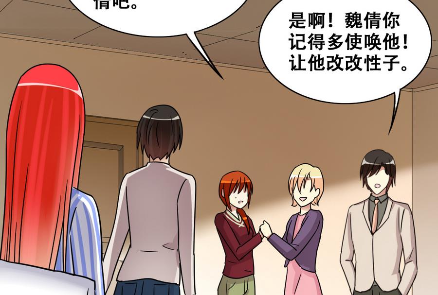 我的影帝大人韩漫全集-第259话 妈妈朋友 1无删减无遮挡章节图片 