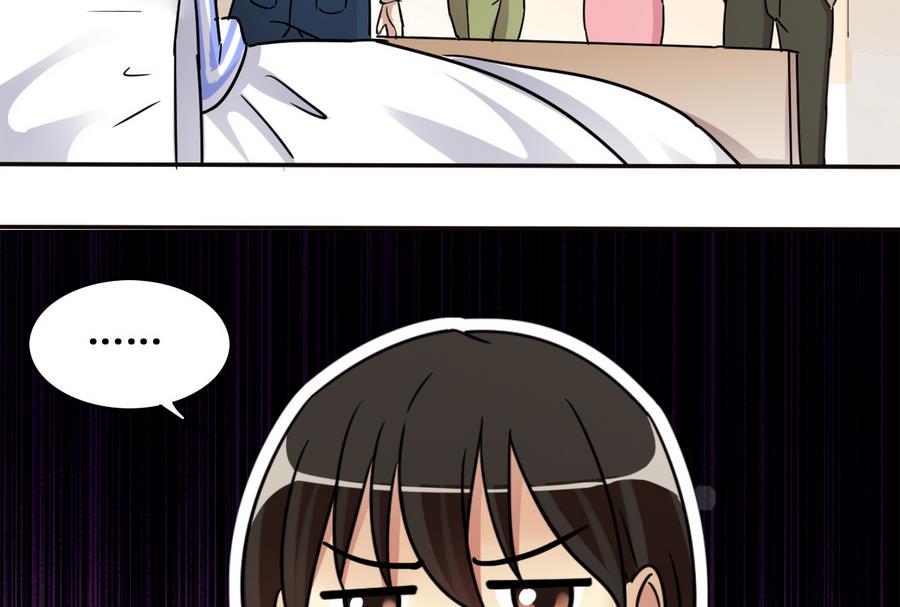我的影帝大人韩漫全集-第259话 妈妈朋友 1无删减无遮挡章节图片 