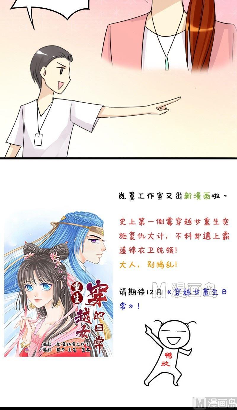 我的影帝大人韩漫全集-第27话 影帝身份（1）无删减无遮挡章节图片 