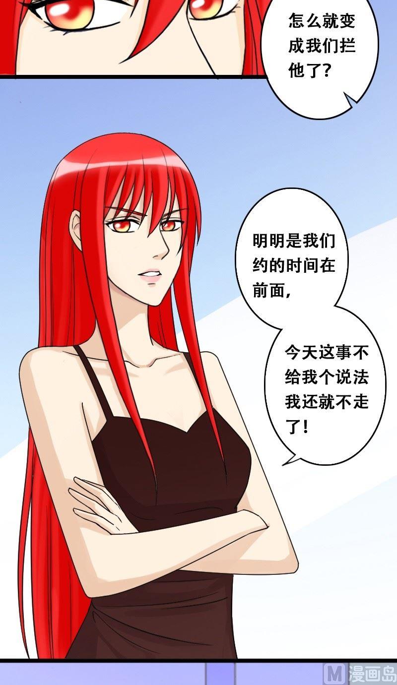 我的影帝大人韩漫全集-第27话 影帝身份（1）无删减无遮挡章节图片 