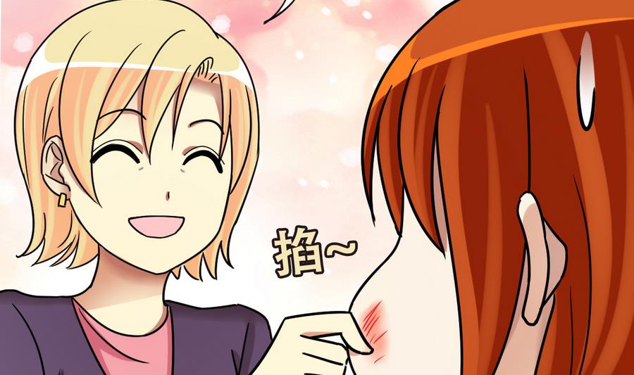 我的影帝大人韩漫全集-第260话 妈妈朋友无删减无遮挡章节图片 