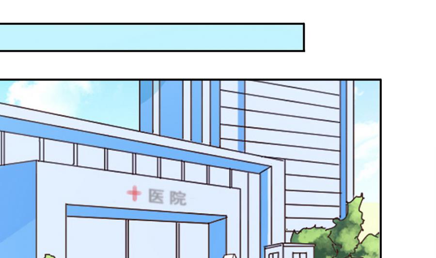 我的影帝大人韩漫全集-第260话 妈妈朋友无删减无遮挡章节图片 