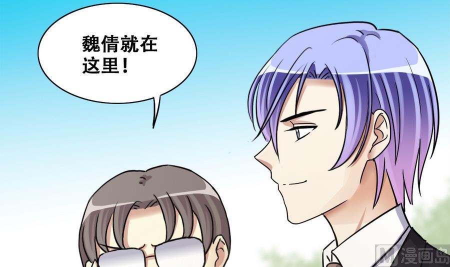我的影帝大人韩漫全集-第260话 妈妈朋友无删减无遮挡章节图片 