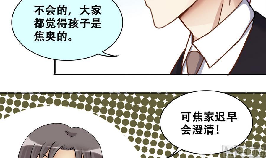 我的影帝大人韩漫全集-第260话 妈妈朋友无删减无遮挡章节图片 