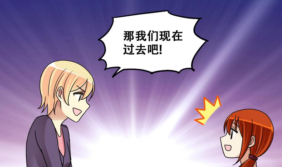 我的影帝大人韩漫全集-第260话 妈妈朋友无删减无遮挡章节图片 