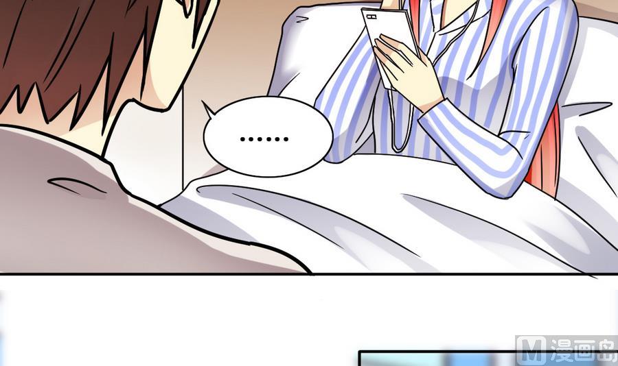 我的影帝大人韩漫全集-第262话 马场骑马 1无删减无遮挡章节图片 
