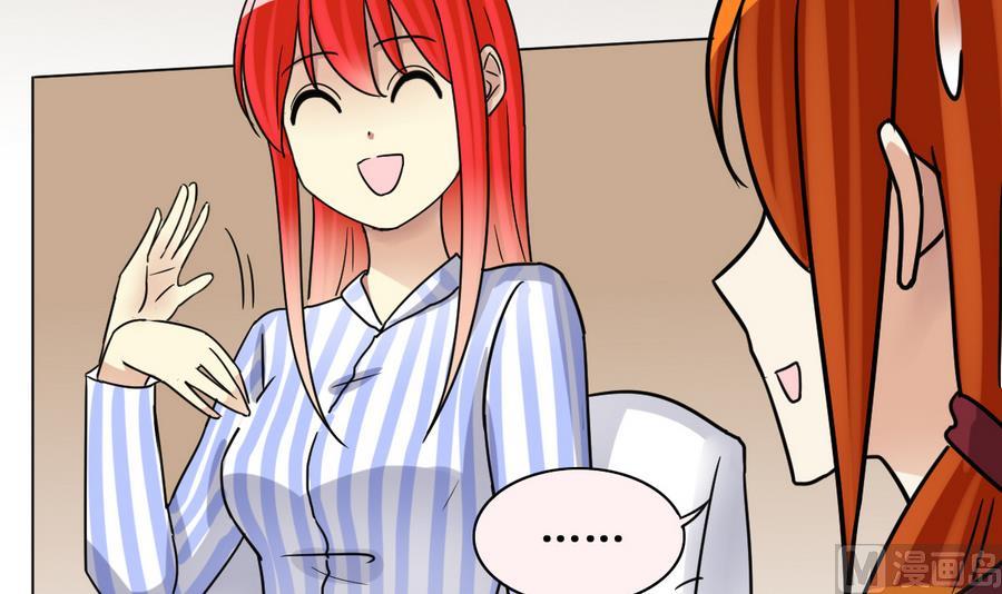 我的影帝大人韩漫全集-第262话 马场骑马 1无删减无遮挡章节图片 