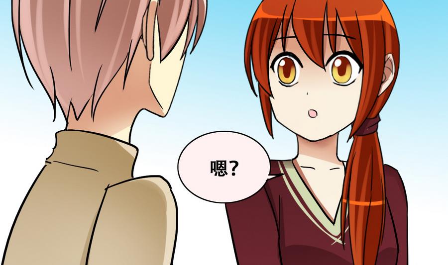 我的影帝大人韩漫全集-第263话 马场骑马无删减无遮挡章节图片 