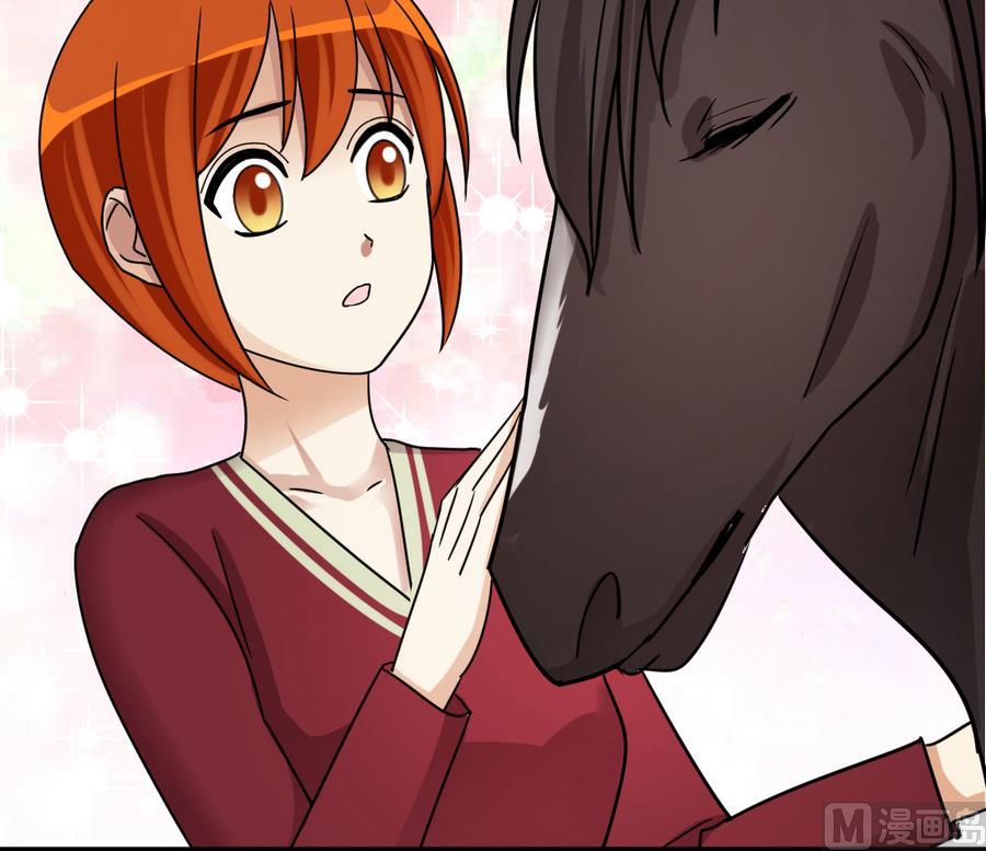 我的影帝大人韩漫全集-第264话 马场骑马 3无删减无遮挡章节图片 
