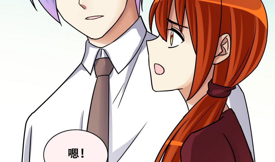 我的影帝大人韩漫全集-第267话 马场惊魂 3无删减无遮挡章节图片 