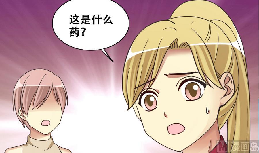 我的影帝大人韩漫全集-第268话 米圆救人 1无删减无遮挡章节图片 