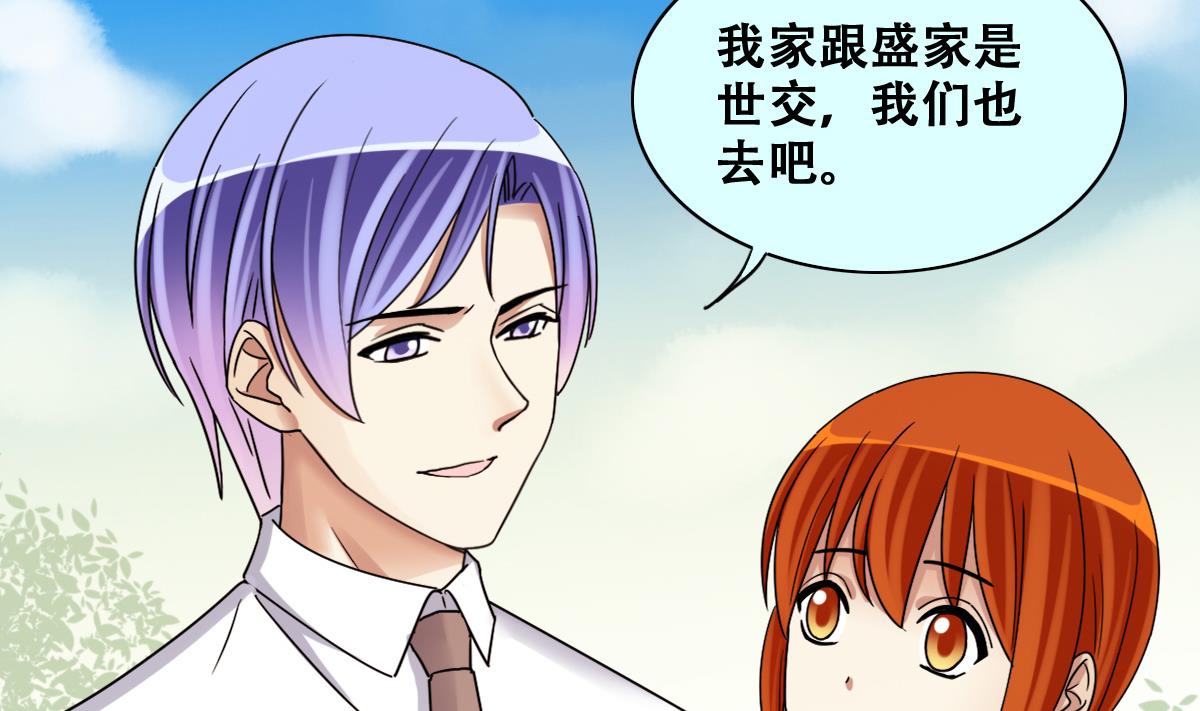 我的影帝大人韩漫全集-第269话 米圆救人 2无删减无遮挡章节图片 