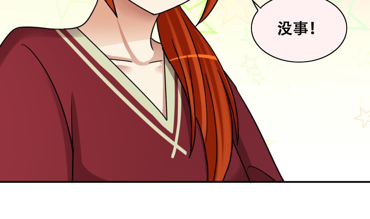 我的影帝大人韩漫全集-第269话 米圆救人 2无删减无遮挡章节图片 