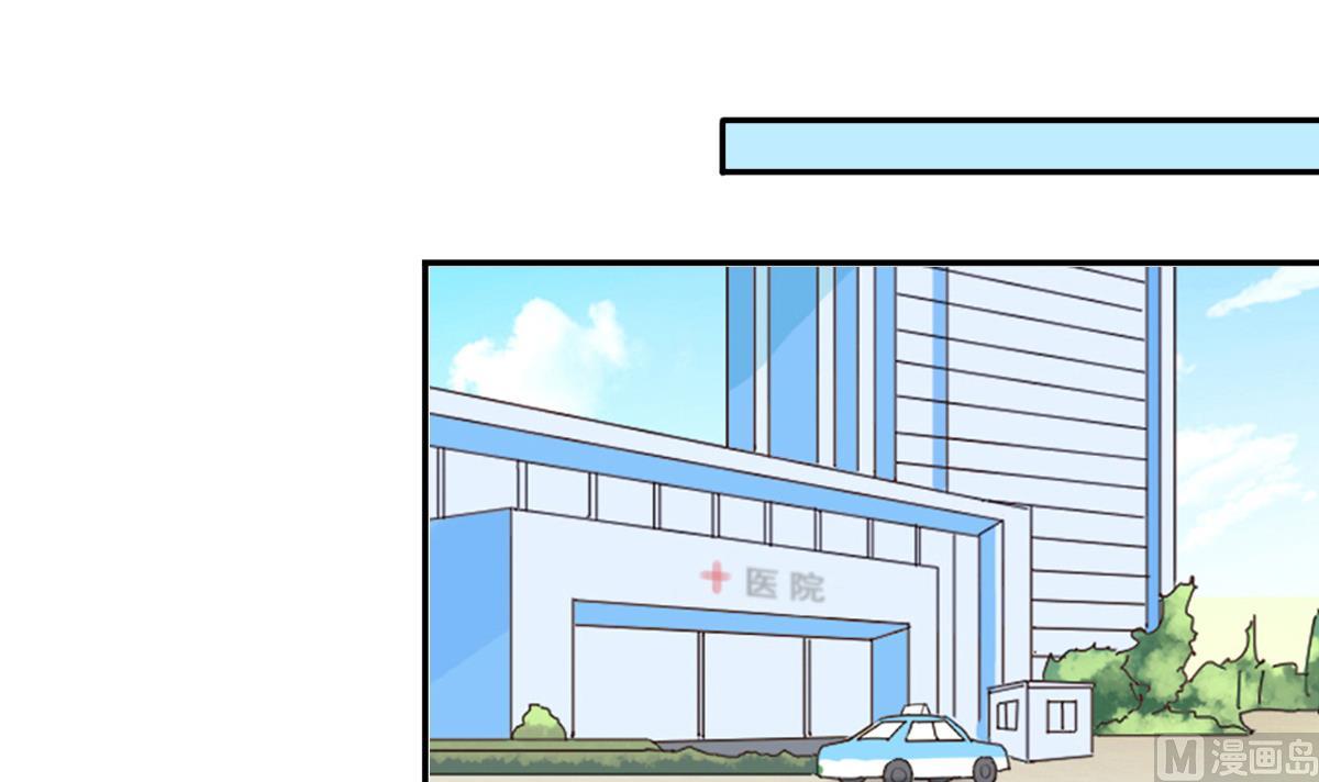 我的影帝大人韩漫全集-第269话 米圆救人 2无删减无遮挡章节图片 