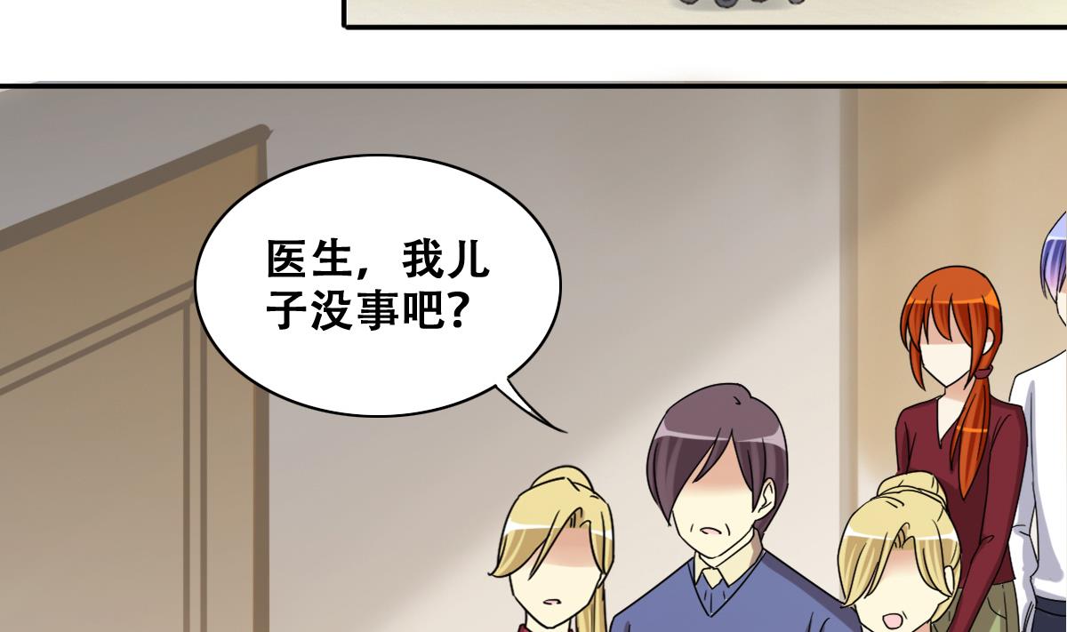 我的影帝大人韩漫全集-第269话 米圆救人 2无删减无遮挡章节图片 