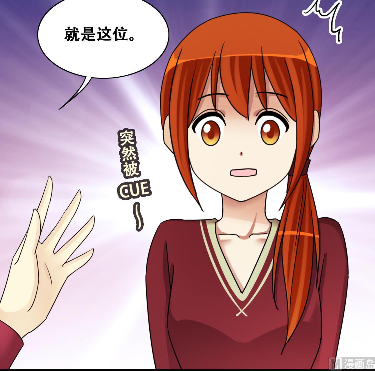 我的影帝大人韩漫全集-第269话 米圆救人 2无删减无遮挡章节图片 