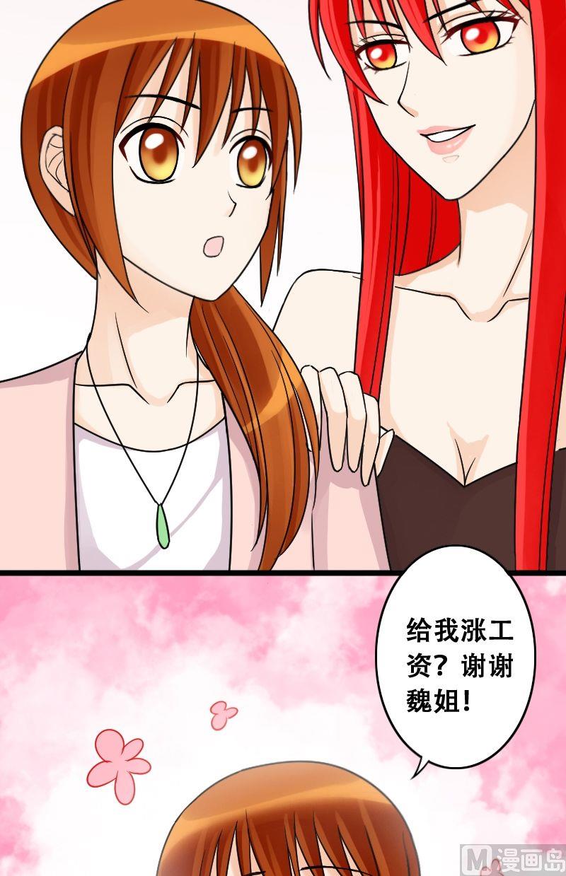 我的影帝大人韩漫全集-第28话影帝身份（2）无删减无遮挡章节图片 