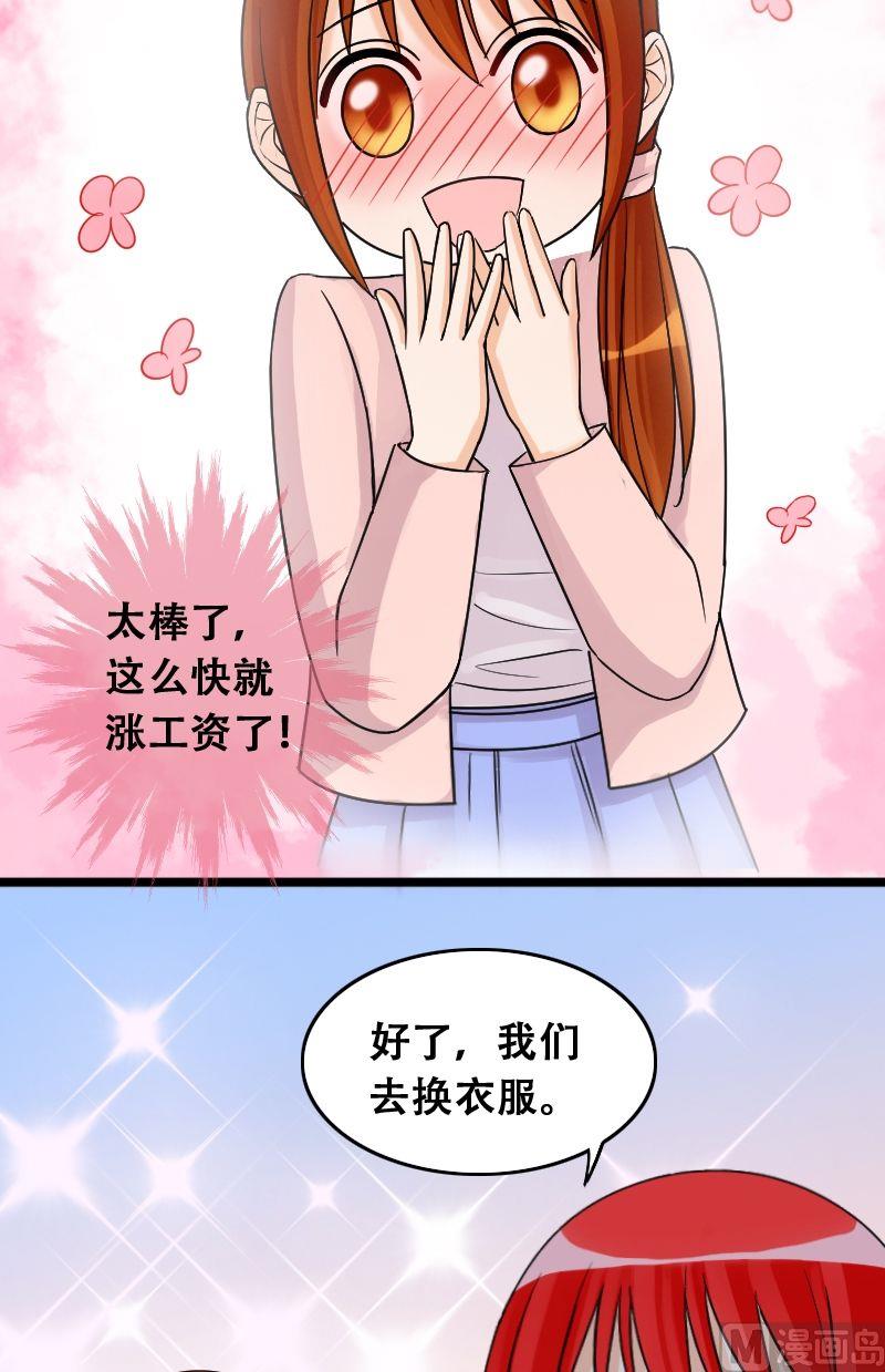 我的影帝大人韩漫全集-第28话影帝身份（2）无删减无遮挡章节图片 