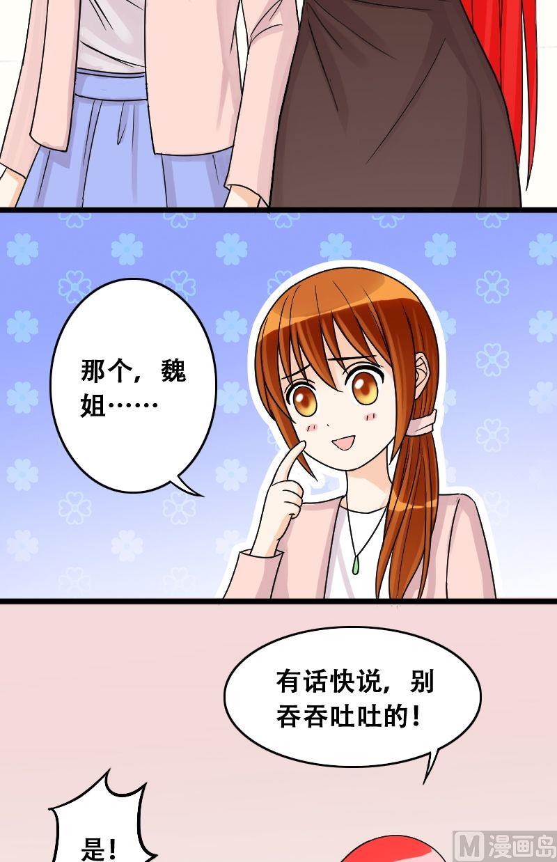 我的影帝大人韩漫全集-第28话影帝身份（2）无删减无遮挡章节图片 