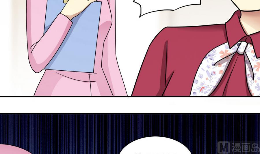 我的影帝大人韩漫全集-第270话 米圆救人3无删减无遮挡章节图片 