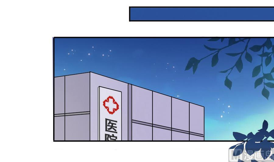 我的影帝大人韩漫全集-第270话 米圆救人3无删减无遮挡章节图片 