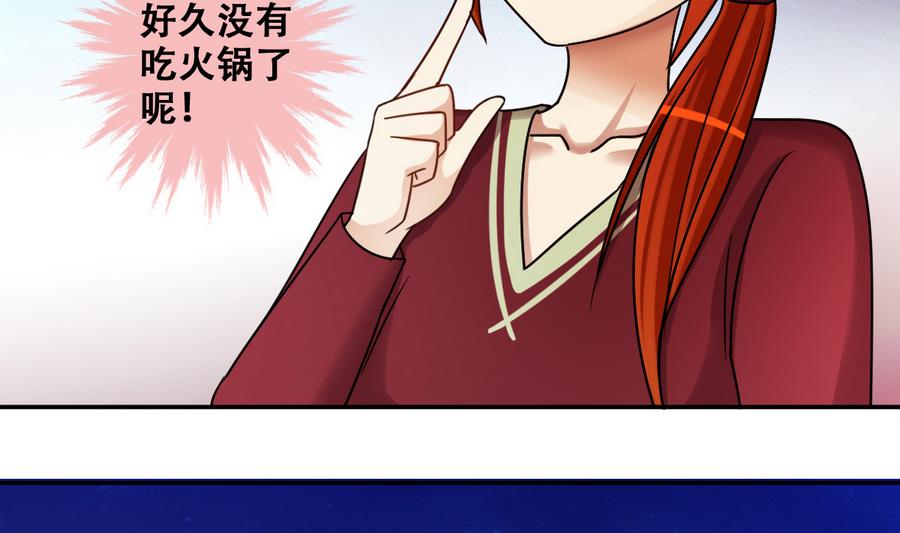 我的影帝大人韩漫全集-第270话 米圆救人3无删减无遮挡章节图片 