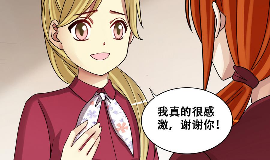 我的影帝大人韩漫全集-第270话 米圆救人3无删减无遮挡章节图片 