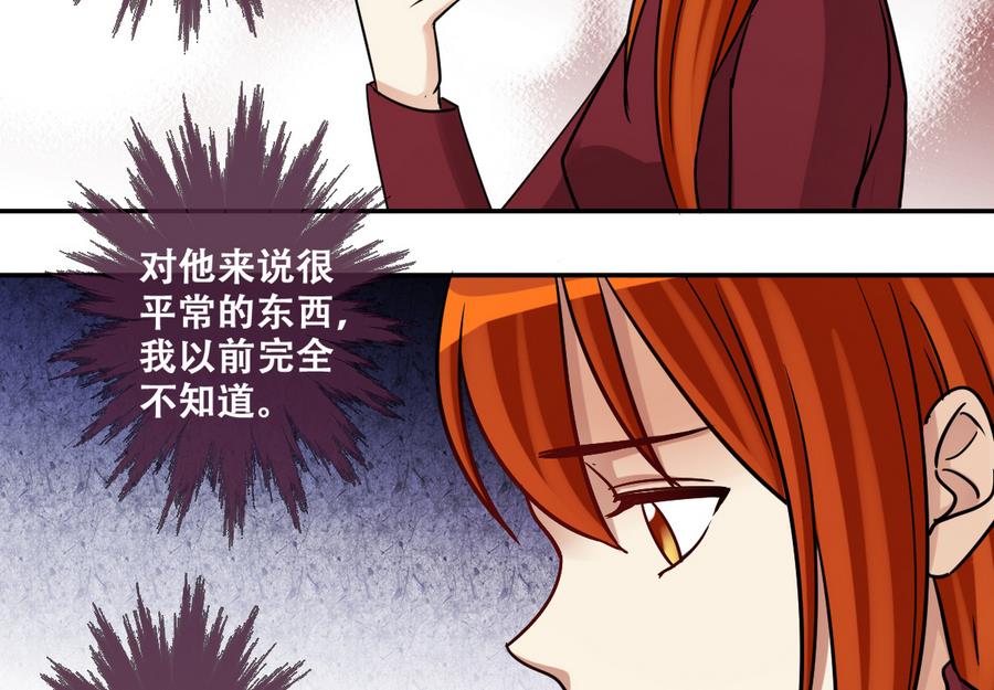 我的影帝大人韩漫全集-第271话 盛家感谢 1无删减无遮挡章节图片 