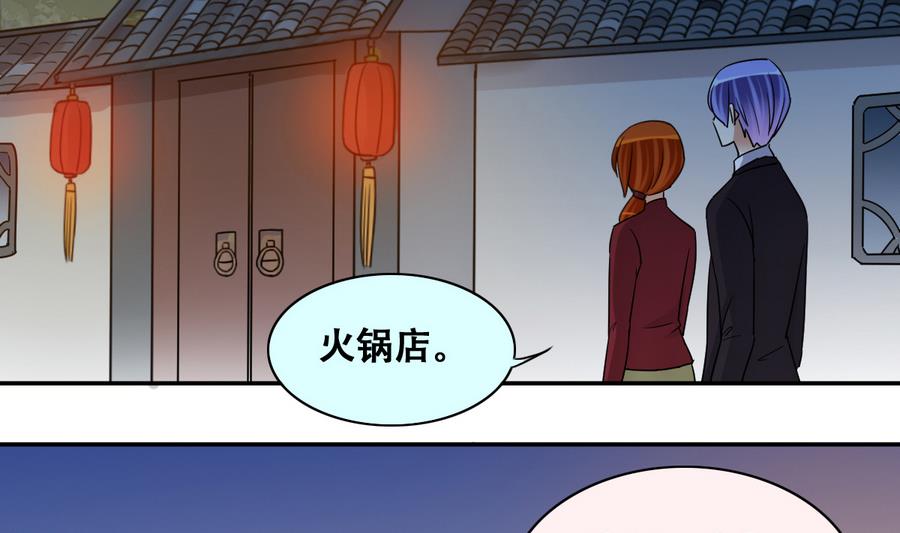 我的影帝大人韩漫全集-第271话 盛家感谢 1无删减无遮挡章节图片 