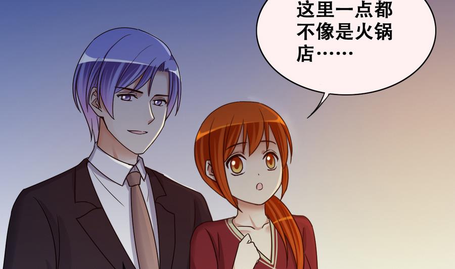 我的影帝大人韩漫全集-第271话 盛家感谢 1无删减无遮挡章节图片 