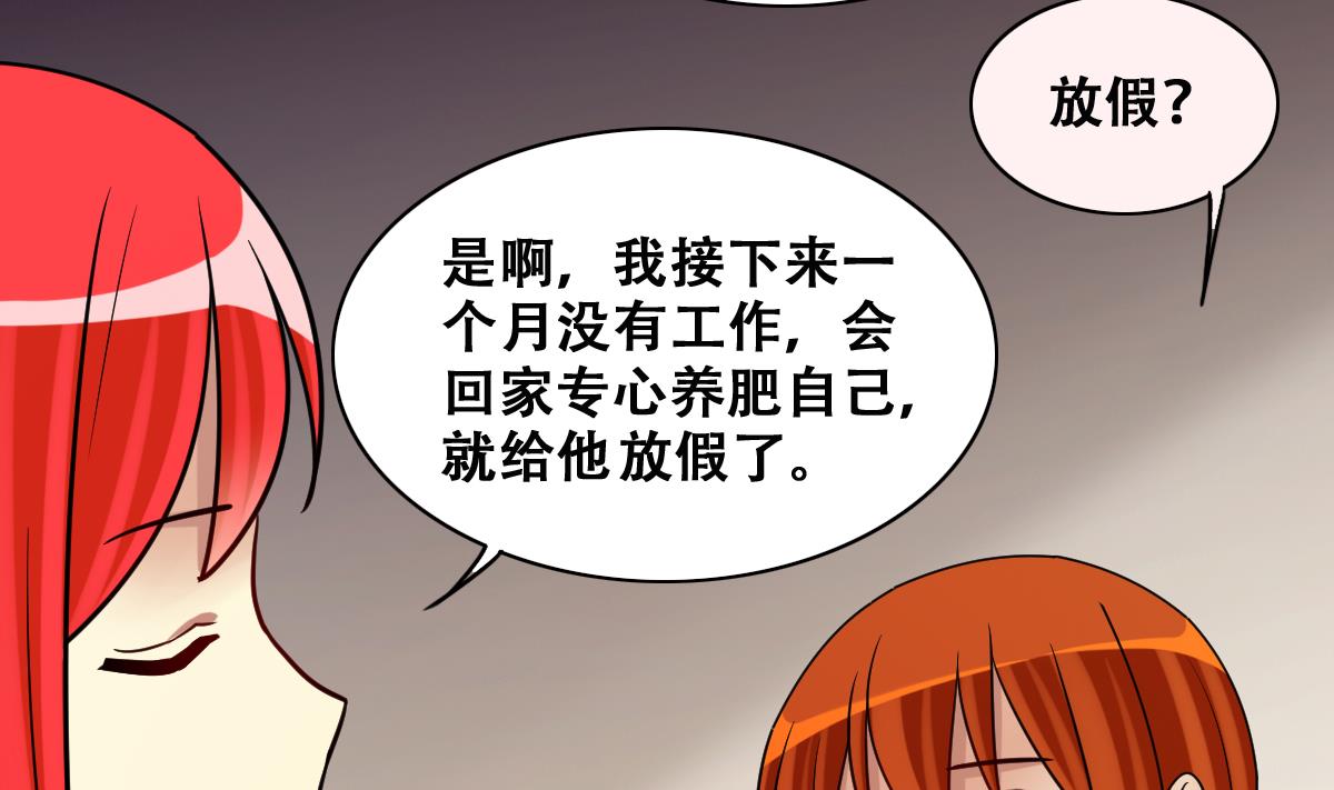 我的影帝大人韩漫全集-第272话 盛家感谢 2无删减无遮挡章节图片 