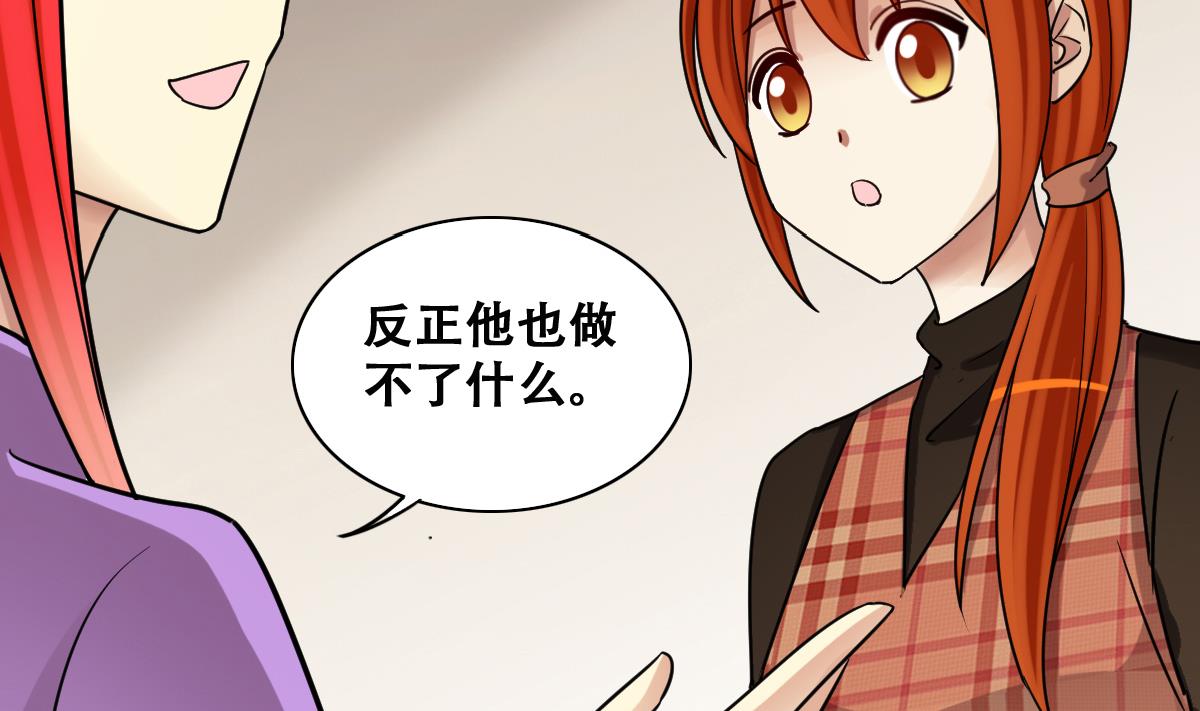 我的影帝大人韩漫全集-第272话 盛家感谢 2无删减无遮挡章节图片 