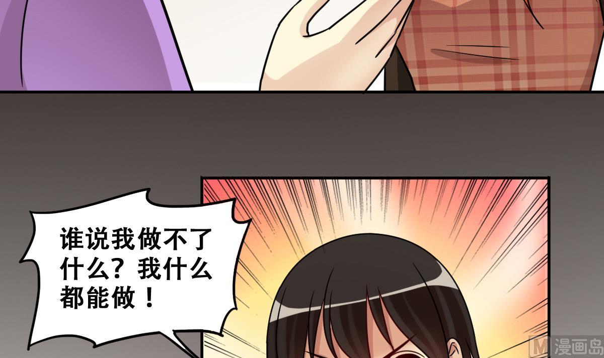 我的影帝大人韩漫全集-第272话 盛家感谢 2无删减无遮挡章节图片 