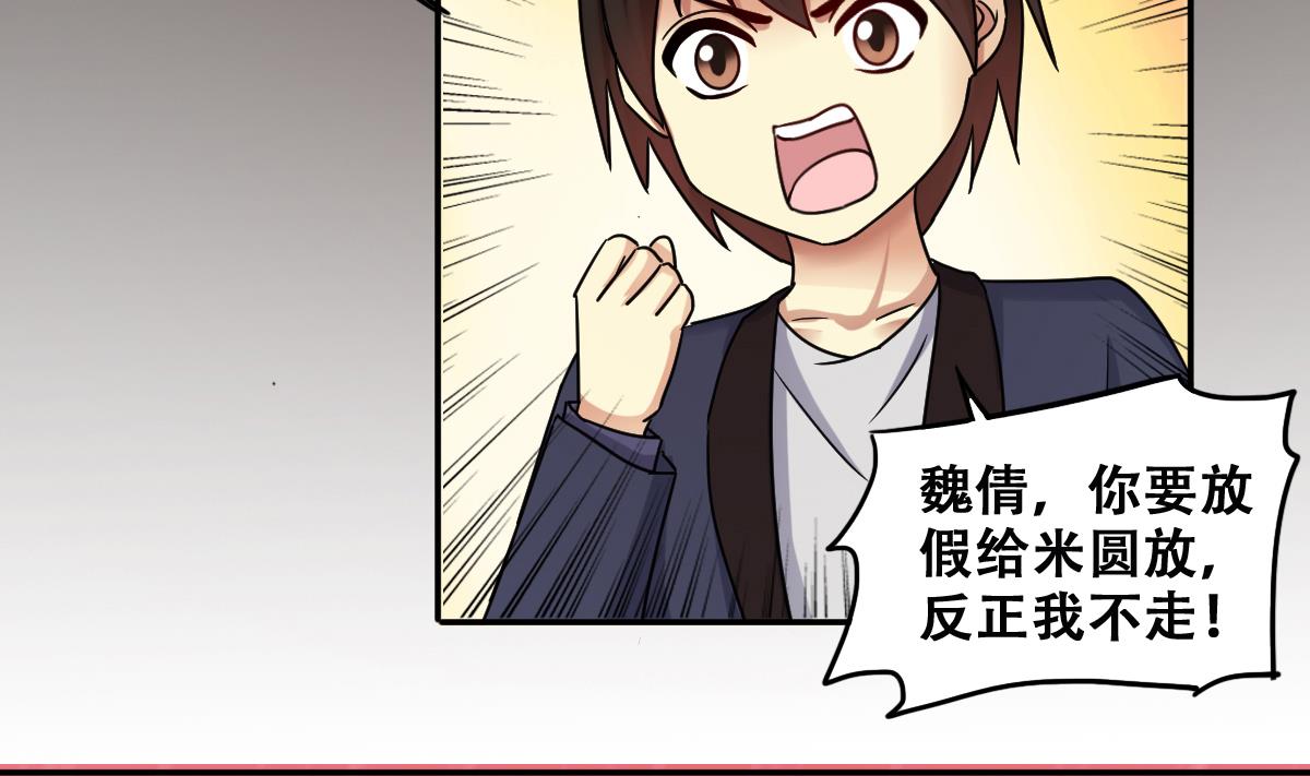 我的影帝大人韩漫全集-第272话 盛家感谢 2无删减无遮挡章节图片 