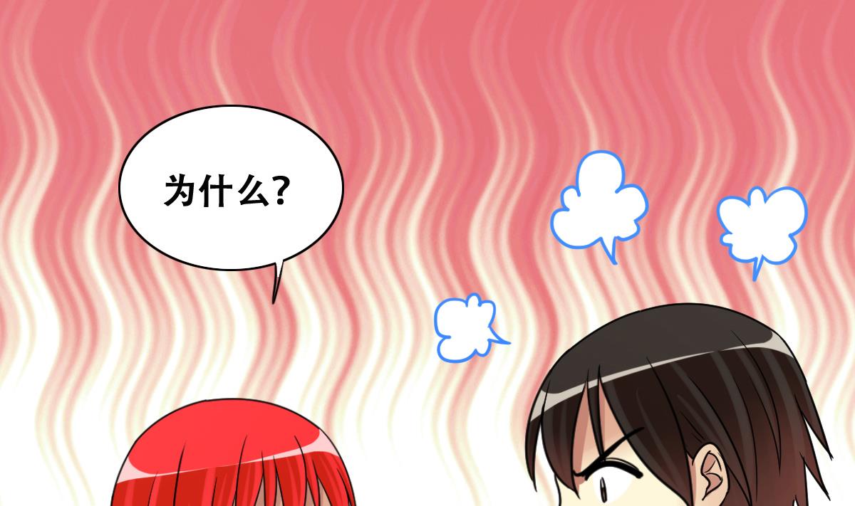 我的影帝大人韩漫全集-第272话 盛家感谢 2无删减无遮挡章节图片 