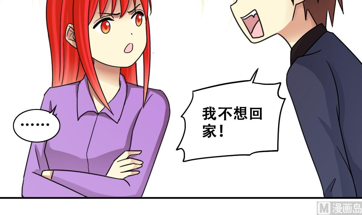 我的影帝大人韩漫全集-第272话 盛家感谢 2无删减无遮挡章节图片 