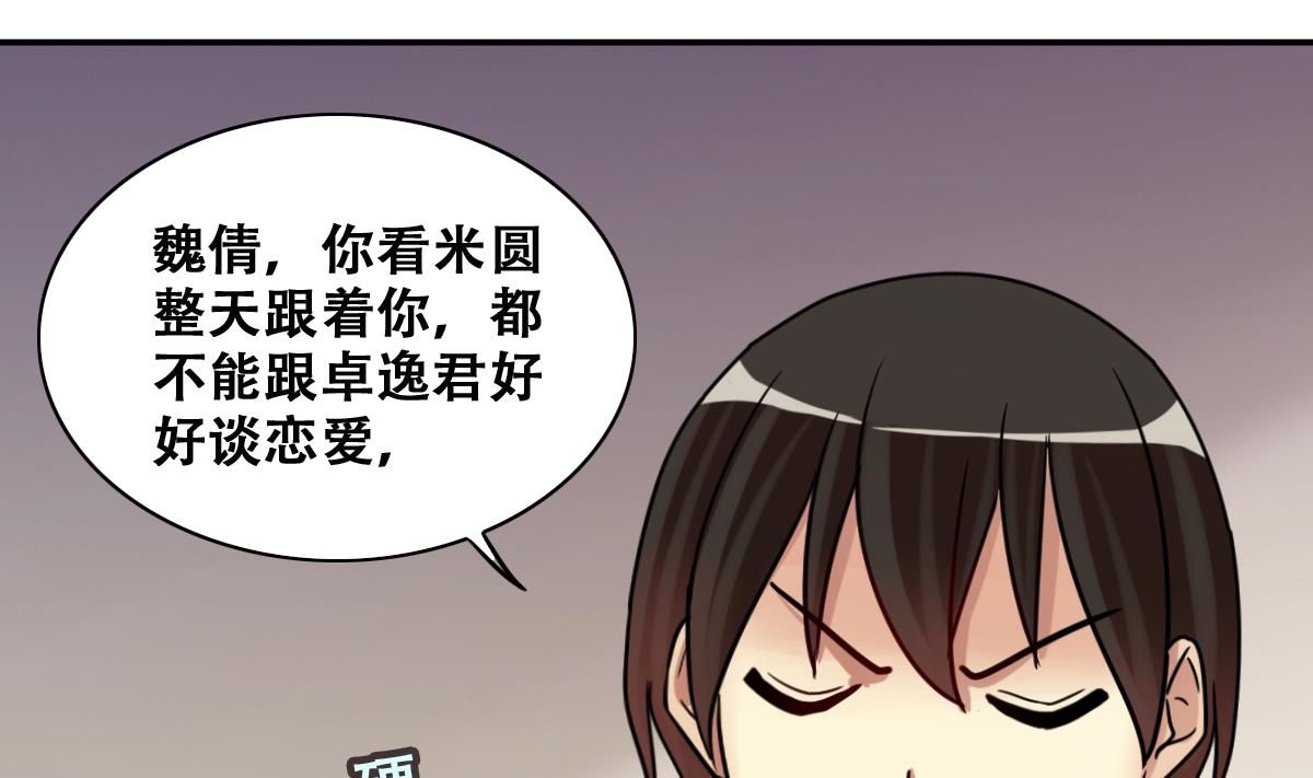 我的影帝大人韩漫全集-第272话 盛家感谢 2无删减无遮挡章节图片 