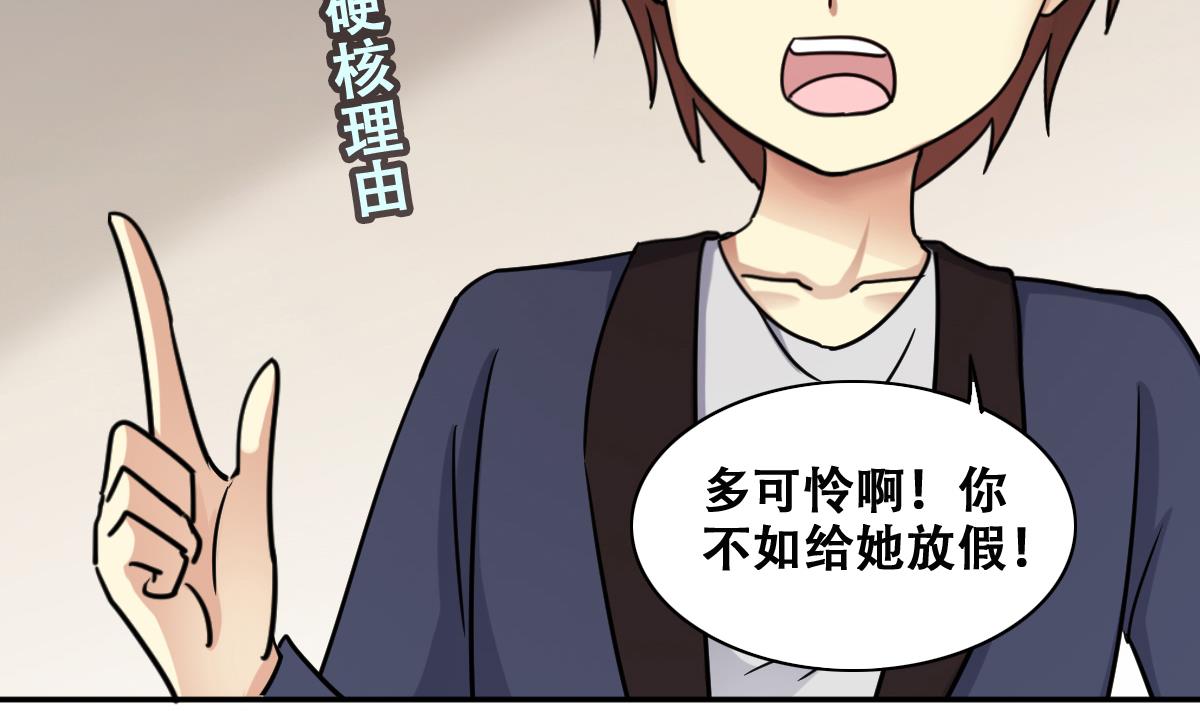 我的影帝大人韩漫全集-第272话 盛家感谢 2无删减无遮挡章节图片 